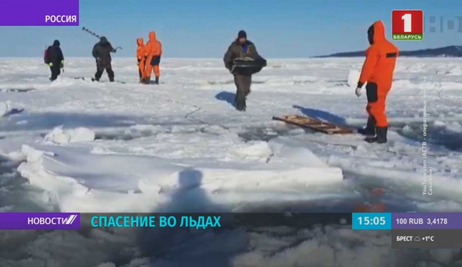 На юге Сахалинской области несколько часов назад завершилась спасательная операция