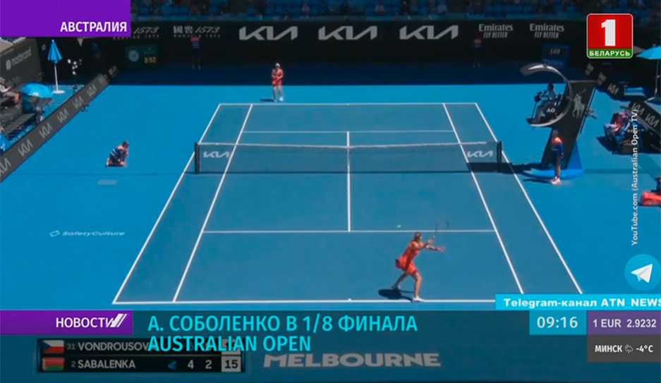  Арина Соболенко вышла в 1/8 финала Australian Open