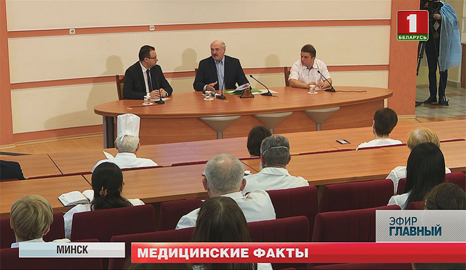 На неделе состоялся визит Александра Лукашенко в 6-ю городскую клиническую больницу