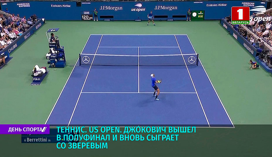 Джокович вышел в полуфинал  US Open и вновь сыграет со Зверевым 
