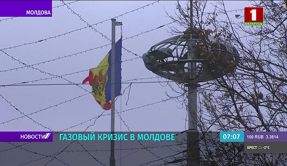 Чрезвычайное положение введено в Молдове из-за энергетического кризиса