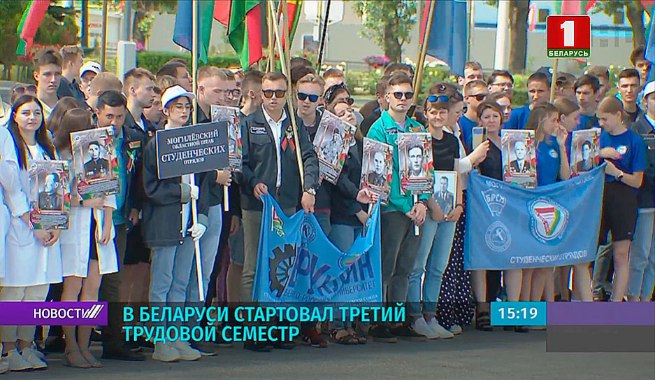 В Беларуси стартовал третий трудовой семестр для студентов
