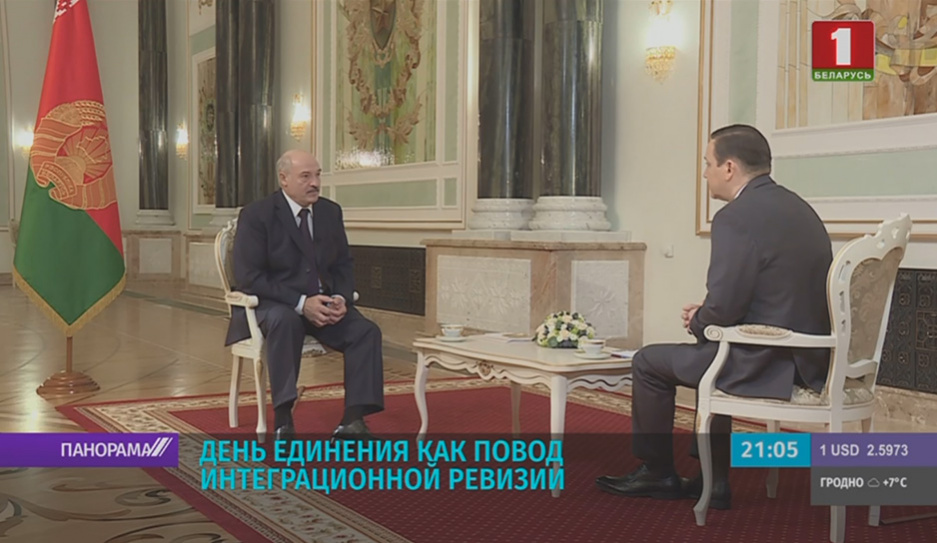 О Союзном государстве, будущем ЕАЭС и СНГ. Александр Лукашенко дал интервью телерадиокомпании Мир