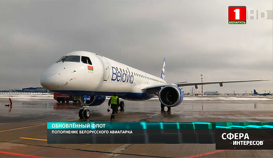 Пополнение белорусского авиапарка