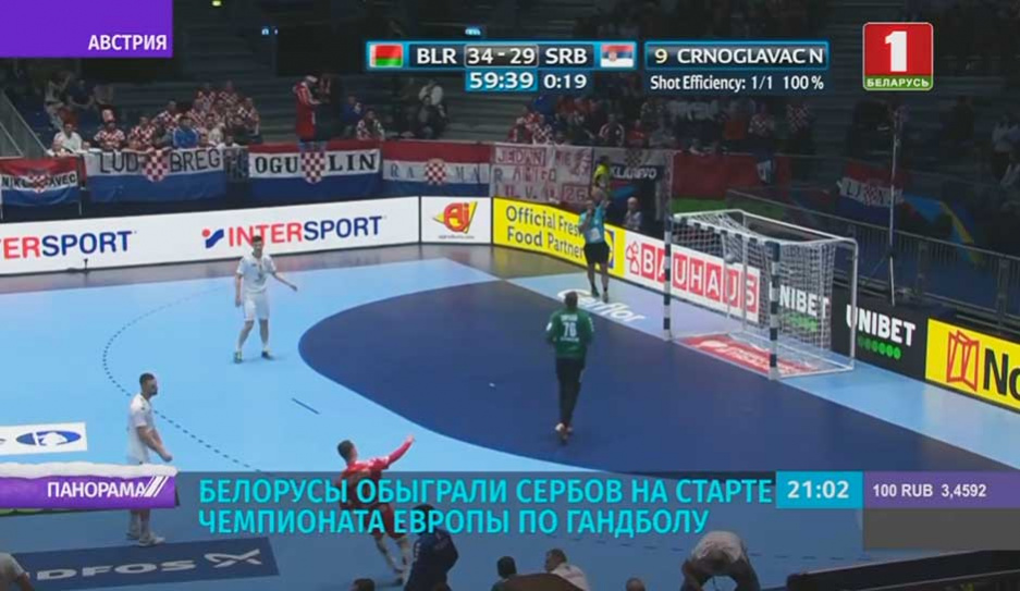 Белорусы обыграли сербов на старте чемпионата Европы по гандболу