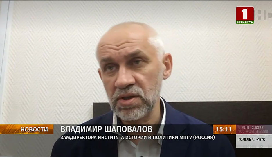 Шаповалов: ШОС - перспективная площадка для противодействия экономическим санкциям Запада