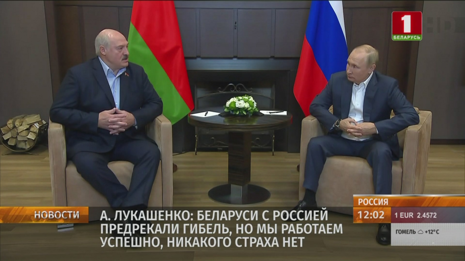 Лукашенко:  Мир перевернулся. Есть разные люди. Мы их видим