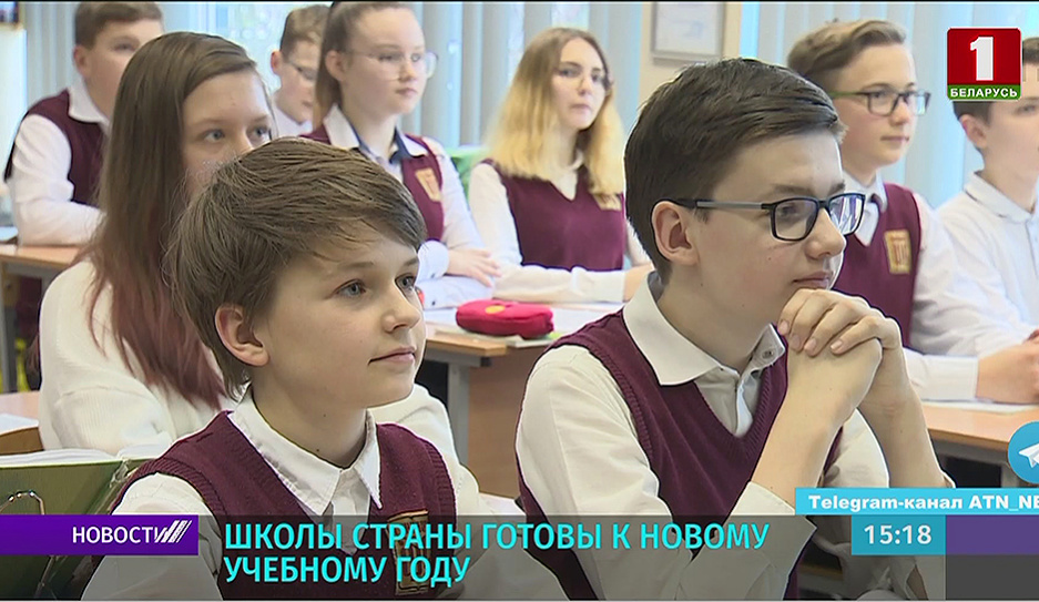 В Беларуси 1 сентября за парты сядут 1 млн 85 тыс. учащихся