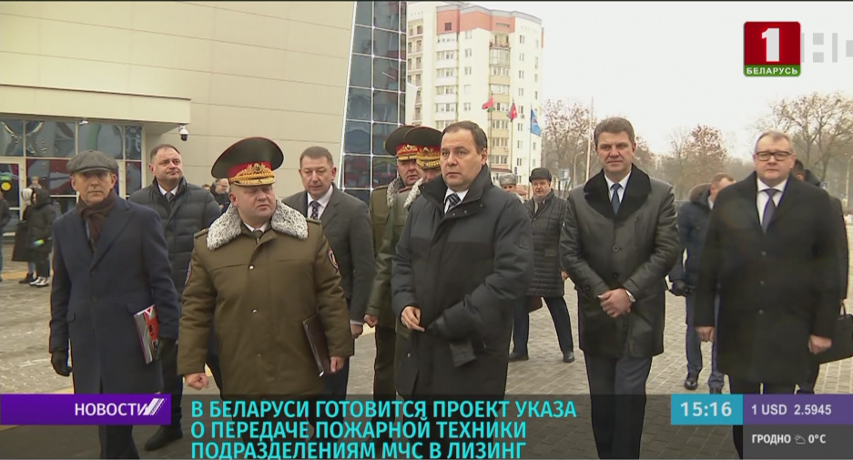 Головченко вручил госнаграды сотрудникам МЧС и передал пожарную аварийно-спасательную технику 