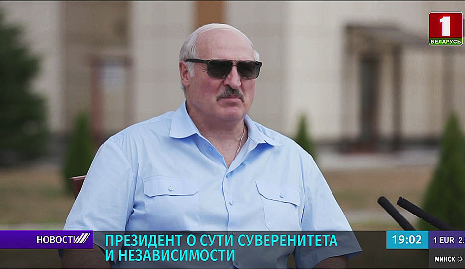 А. Лукашенко: Суть суверенитета и независимости - в определении своей судьбы именно белорусским народом и каждым человеком в отдельности