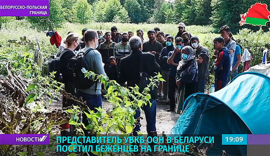 Белорусско-польская граница:  представитель УВКБ ООН в Беларуси посетил беженцев на участке пограничной заставы Русаки 