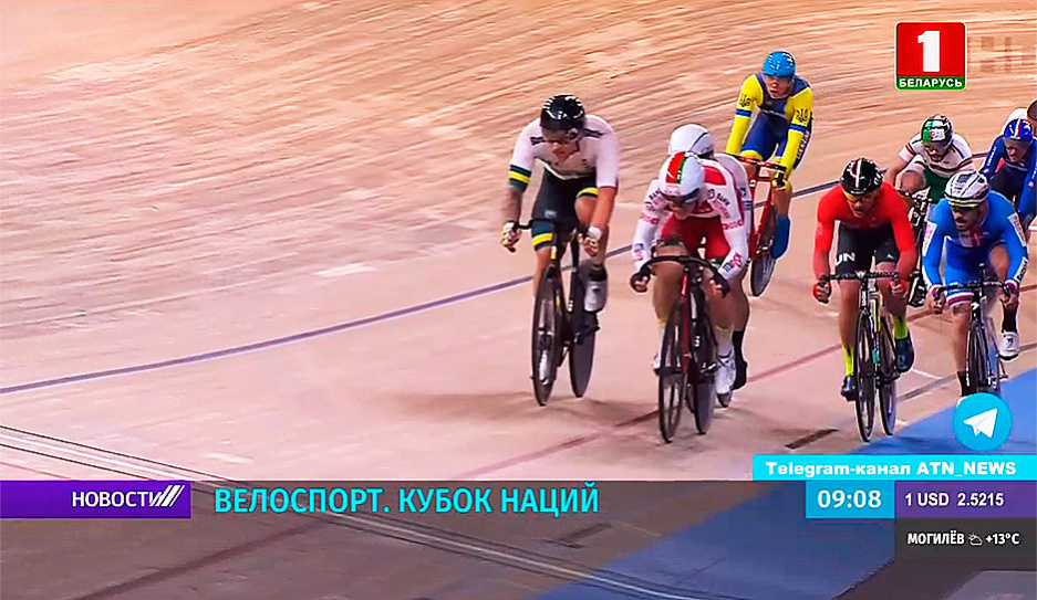 Евгений Королек  поборется за медали на этапе Кубка наций по велоспорту  на треке 