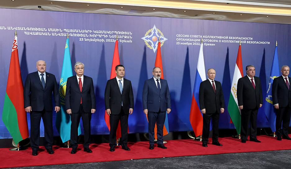 От вопросов безопасности до противоречий внутри организации  -  саммит ОДКБ  в Ереване 