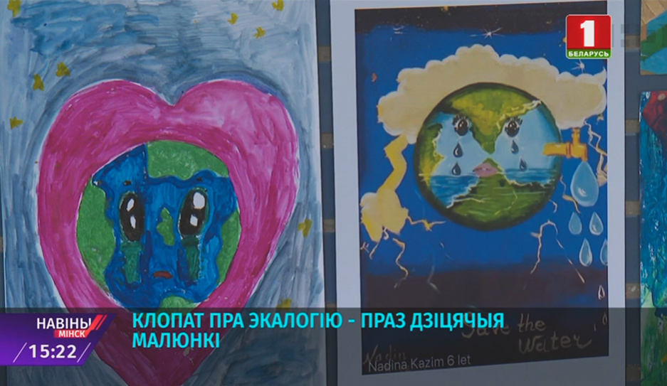 Международная выставка детских рисунков открылась в Минске