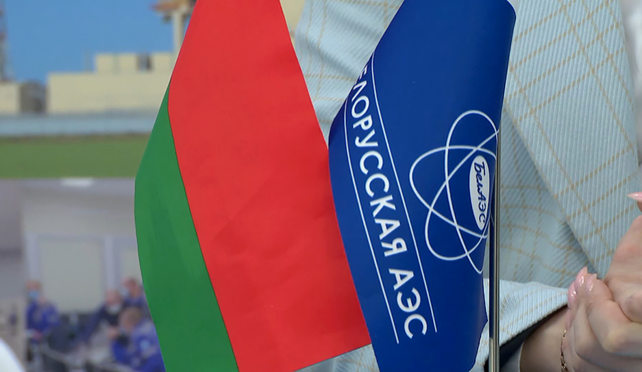 Форум Атомэкспо-2024 в Сочи собрал более 4,5 тыс. делегатов из 75 стран