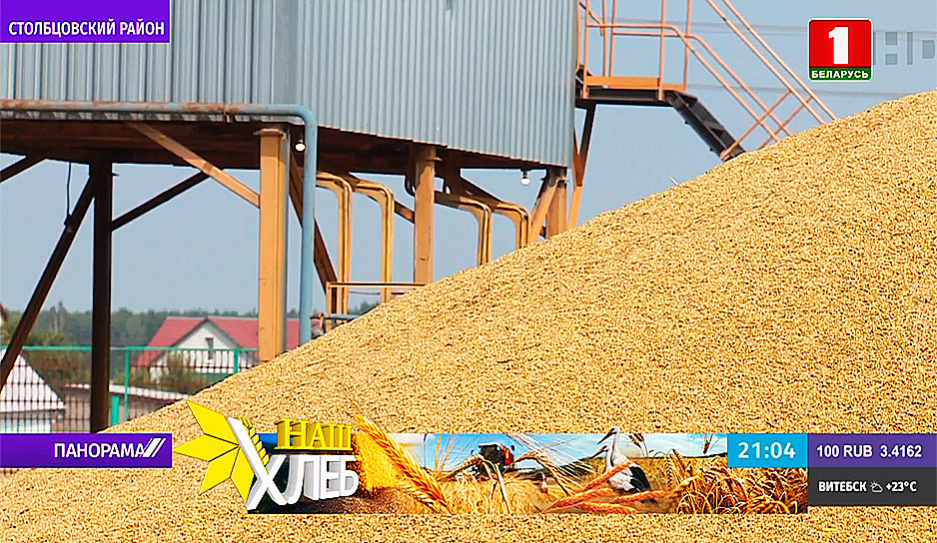 Каравай растет -  в общей копилке  2 миллиона 216 тысяч тонн зерна