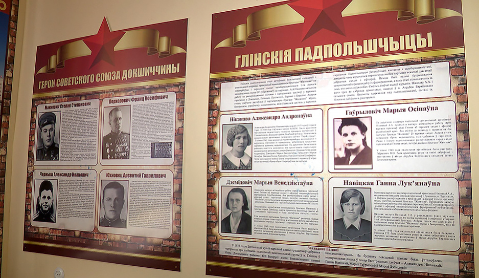 Подвиг и героизм женщин Глинского подполья - малоизвестные факты Великой  Отечественной войны
