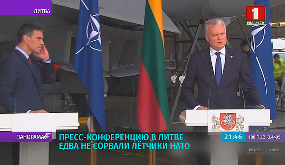 Пресс-конференцию в Литве едва не сорвали летчики НАТО