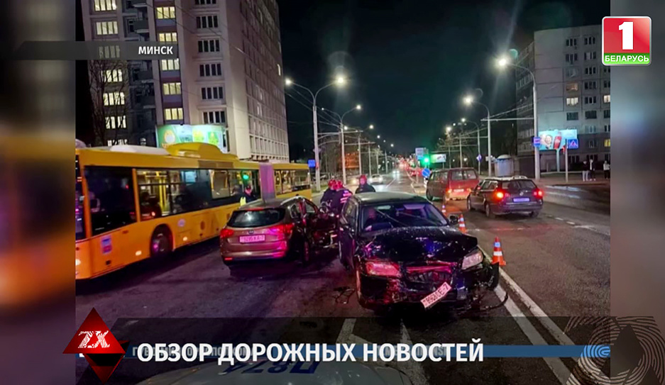 Погиб пенсионер-мопедист, такси сбило пешехода, пьяный за рулем, серьезная авария в центре Минска -  обзор ДТП