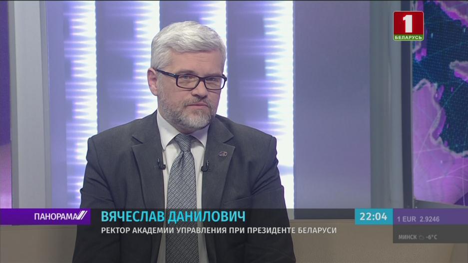Ректор Академии управления при Президенте Беларуси рассказал об изменениях в сфере высшего образования