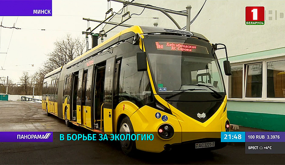 За 5 лет Беларусь планирует на четверть заменить городской транспорт электрическим 