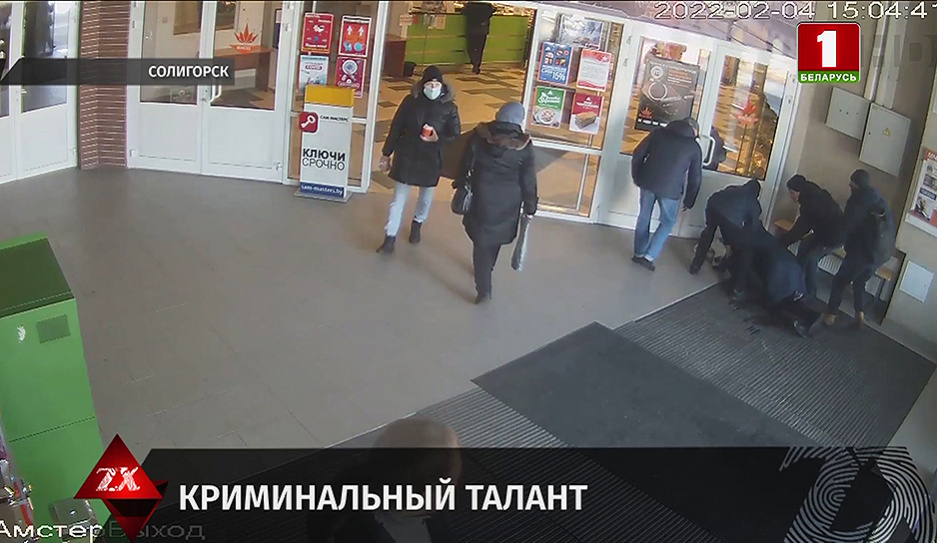 Помог подняться и забрался в сумку - видео с камер наблюдения в Солигорске помогло установить жулика