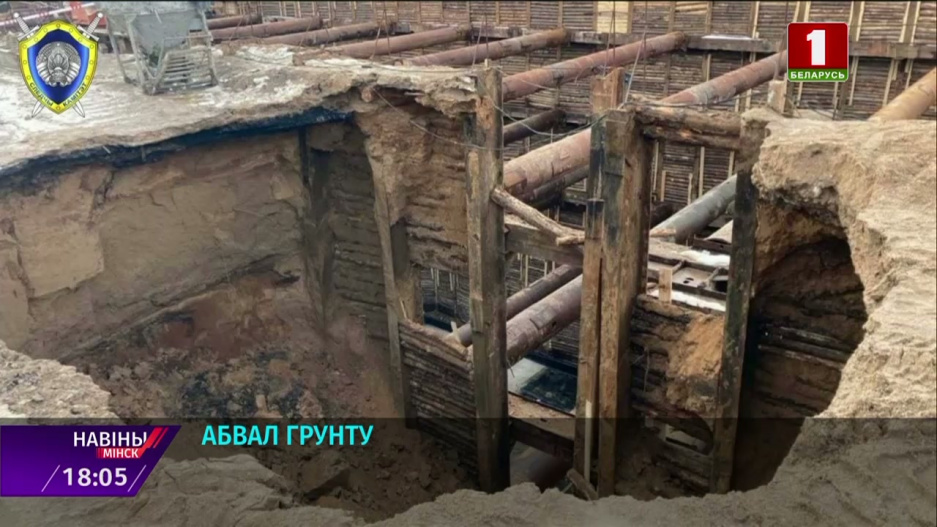 Обвал грунта на Кижеватова: погиб рабочий