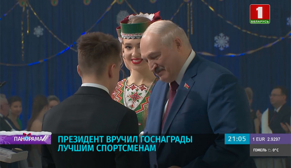 Лукашенко: Мы не растратили наследие нерушимого братства и крепких уз между народами