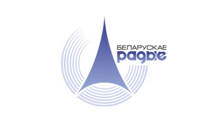 Белорусское радио открывает новые 