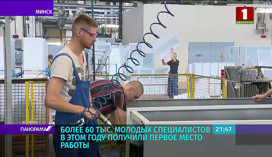 Молодые специалисты Беларуси прибывают на рабочие места - какие гарантии и льготы предусмотрены при распределении