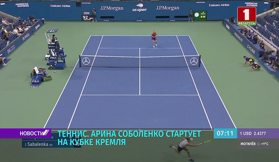 Теннисистка Арина Соболенко стартует на Кубке Кремля