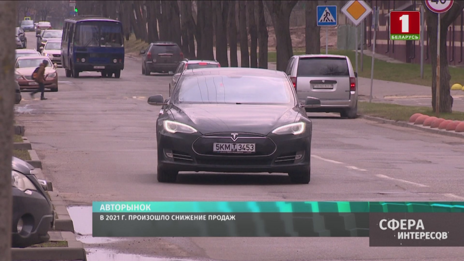 В Беларуси в 2021 г. произошло снижение продаж автомобилей