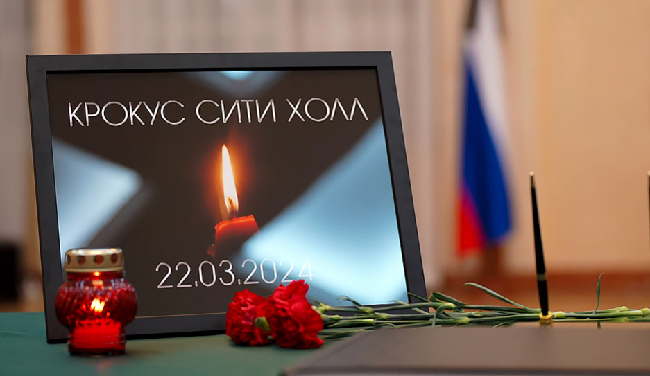В России общенациональный траур: теракт унес жизни 133 человек, в списке пострадавших более 150
