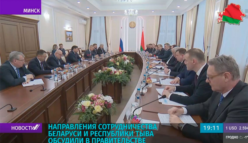 Направления сотрудничества Беларуси и Республики Тыва обсудили в правительстве