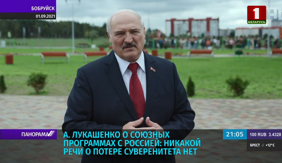А. Лукашенко о союзных программах с Россией: Никакой речи о потере суверенитета нет 