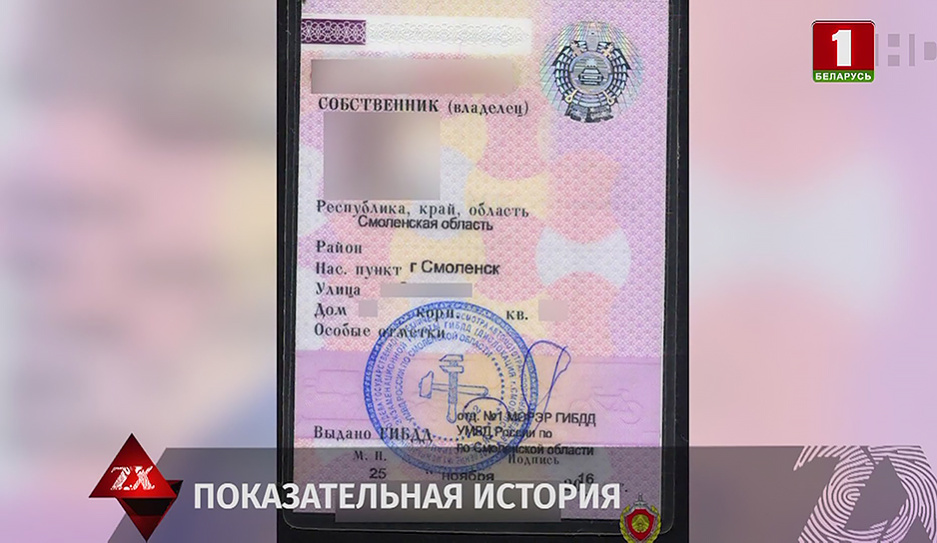 Мужчина купил в России Skoda Yeti - у инспектора ГАИ в Беларуси возникли сомнения и не зря