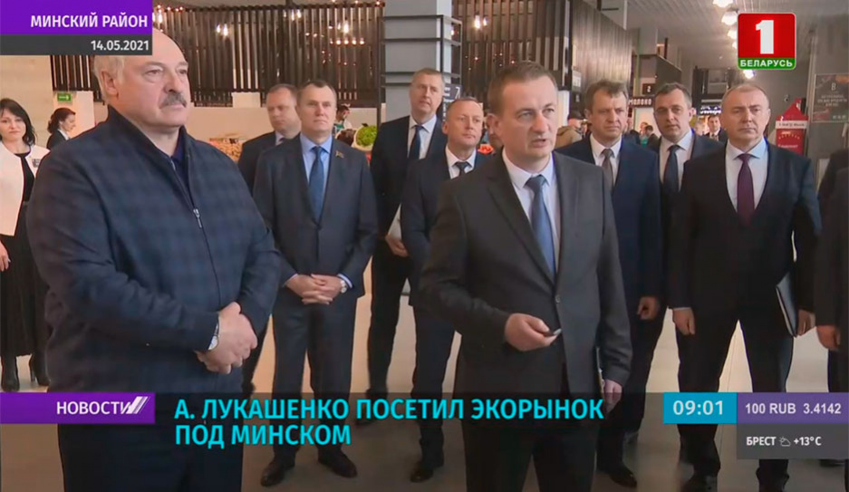 Александр Лукашенко посетил экорынок под Минском 
