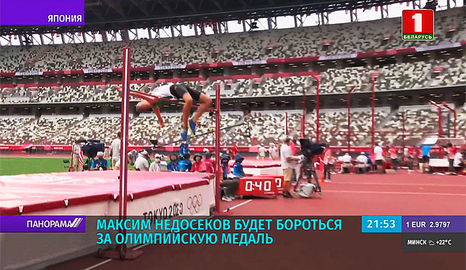Олимпиада в Токио - Максим Недосеков 1 августа будет бороться за медаль