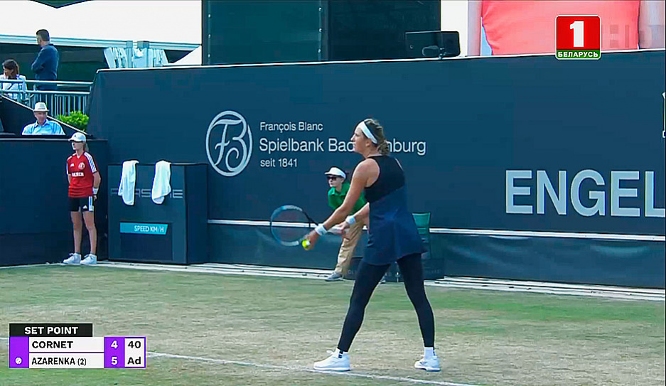 В. Азаренко проиграла в 1/8 финала теннисного травяного турнира в Германии 