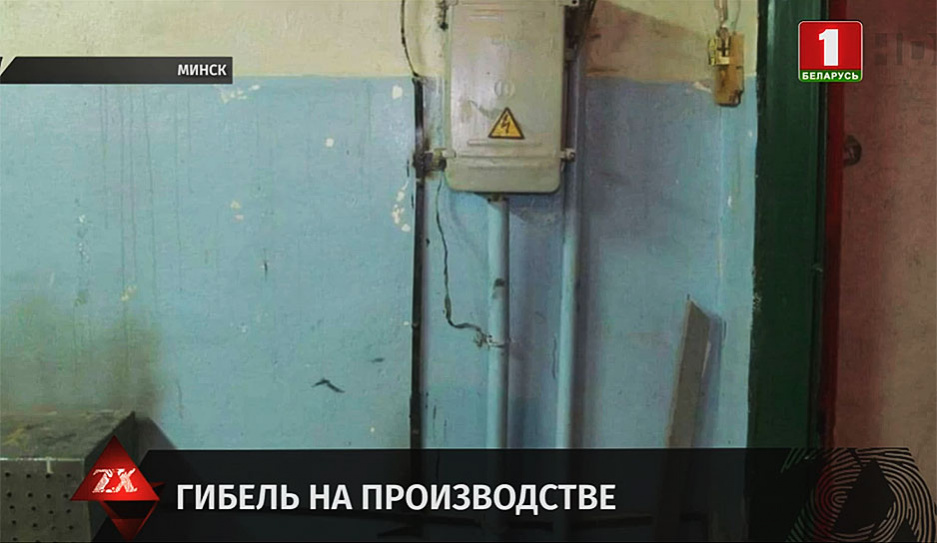 В Минске погиб электромонтер во время ремонта лифта 
