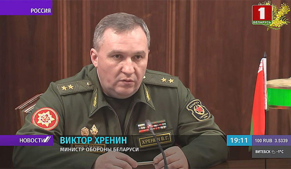 В Москве прошла встреча министров обороны Беларуси и России