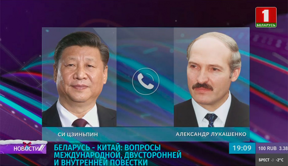 Широчайший спектр тем обсудили по телефону Александр Лукашенко и Си Цзиньпин 