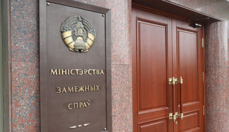 МИД Беларуси назвал оригинальной позицию армянских коллег в связи с заявлениями Лукашенко