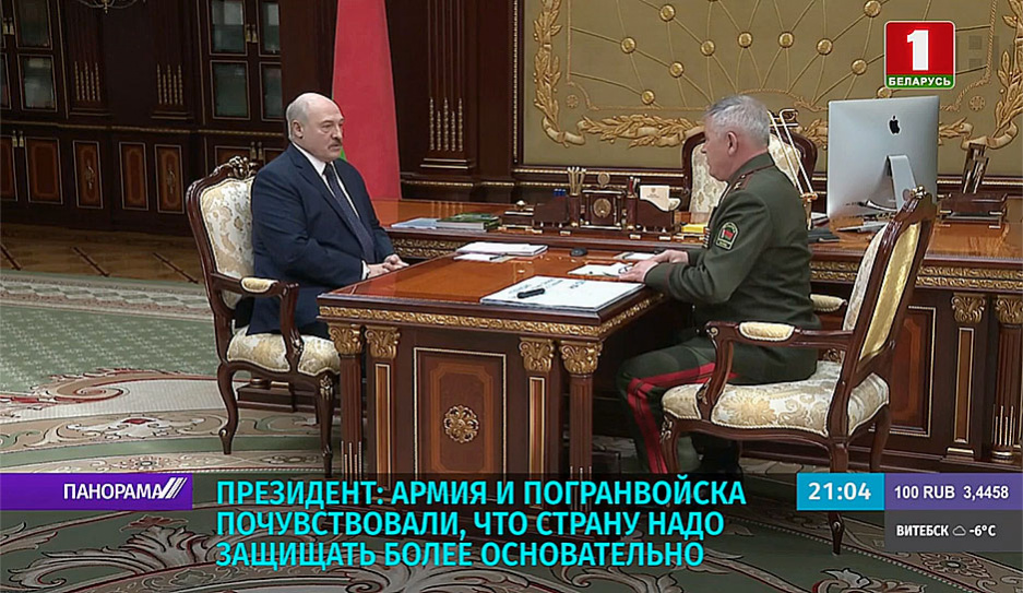 Безопасность границ  как основа государства. Александр Лукашенко утвердил решение на охрану госграницы на 2021 год