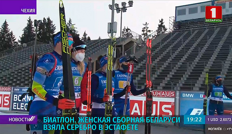 Биатлон. Женская сборная Беларуси взяла серебро в эстафете