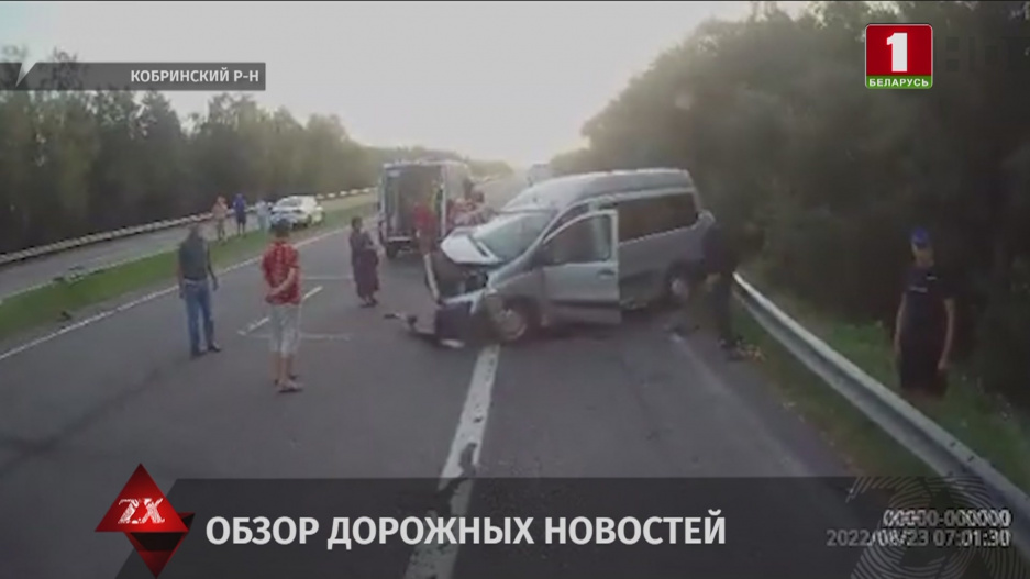 В аварии пострадал ребенок на велосипеде, ДТП в Кобринском районе, в Минском районе столкнулось 4 авто - обзор происшествий на дорогах