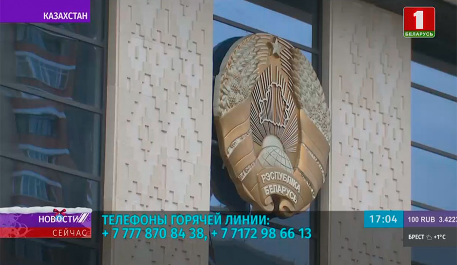 МИД Беларуси: данных о белорусах среди пострадавших либо задержанных в Казахстане нет