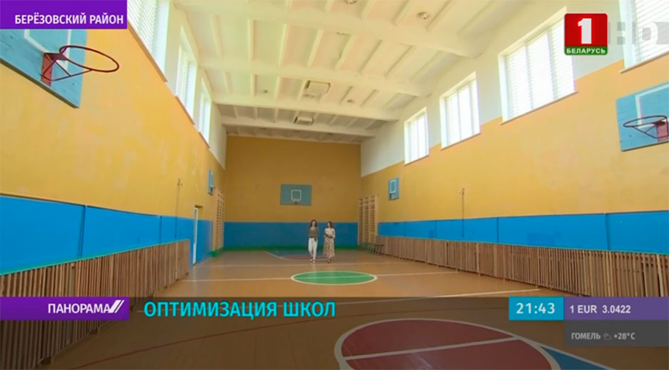 В этом году в Беларуси закроют сразу несколько сельских школ 