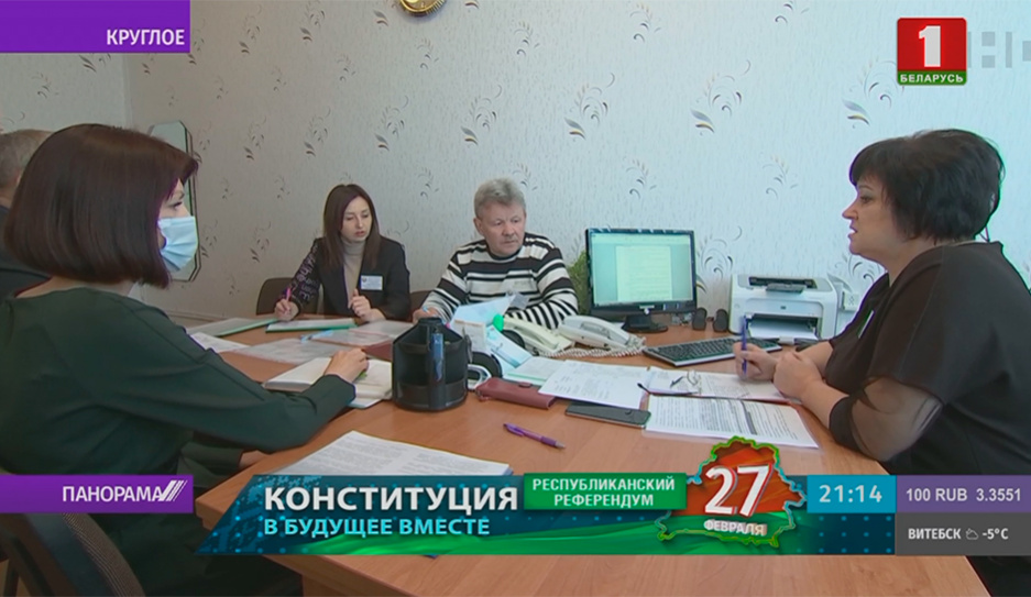 В Беларуси завершилось образование участков для голосования на референдуме