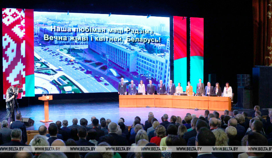 Учредительный съезд партии Белая Русь проходит в Минске